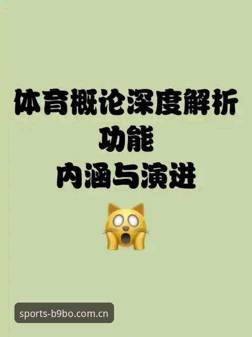 9博体育平台博客户端深度分析：从下载到登录的全流程解析