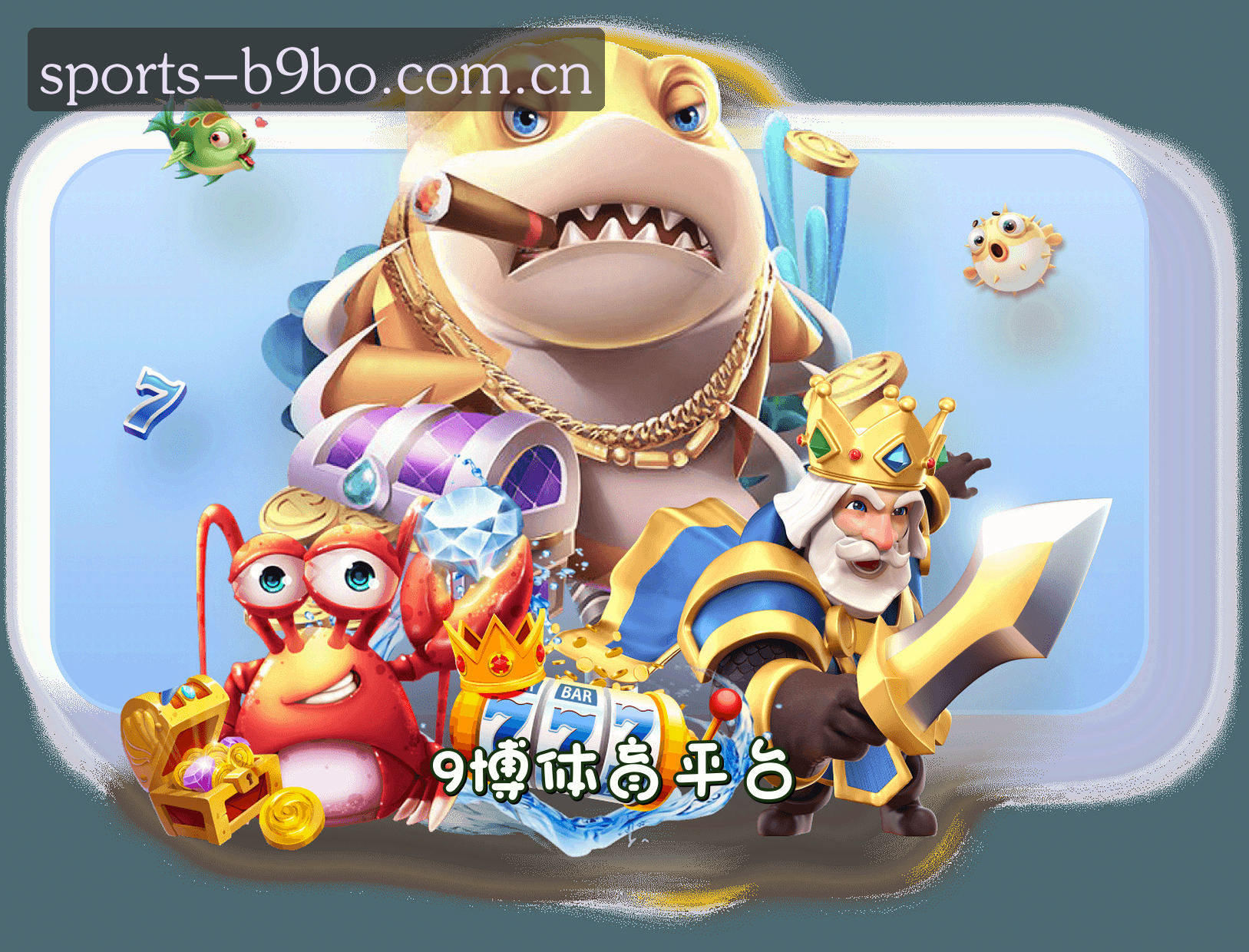 关于9博(B9BO)官方网站 · 极致登录体验 · A3F2
