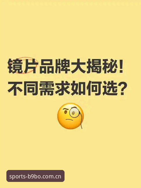 博官方登录必备 深度揭秘:9博平台最新版登录背后的极致体验真相
